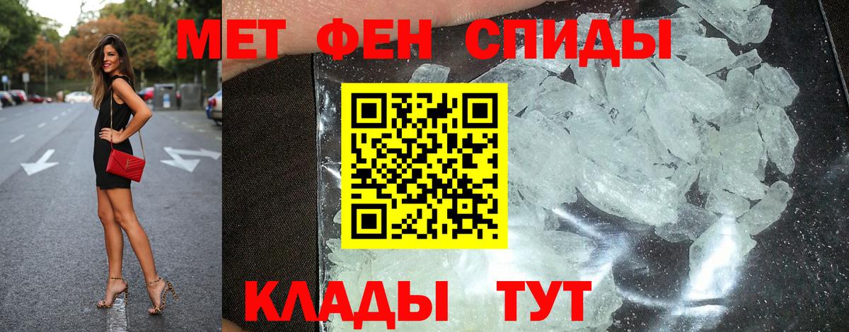 АМФ Розовый  Вход с VPN  Черкесск 
