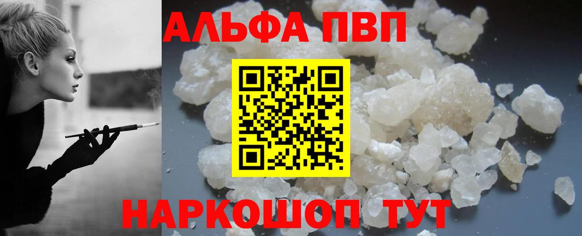 КЕТАМИН Черкесск