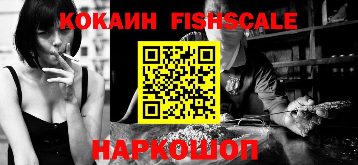 Кокаин  Вход с VPN  наркота  Черкесск  Cocaine Боливия  Cocaine Columbia 