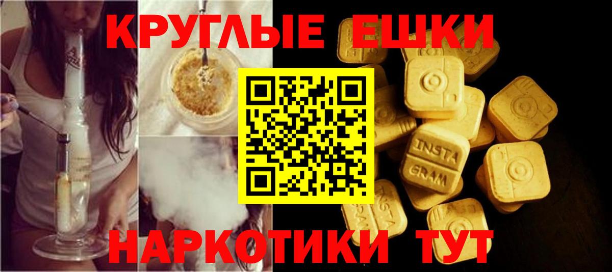 Черкесск  Ecstasy Дубай  ЭКСТАЗИ  Экстази таблы  Вход с VPN 