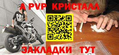прущая мука Кинель