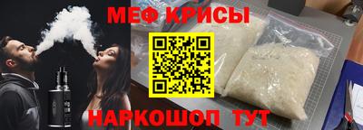 прущая мука Кинель