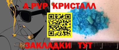 гашиш Кингисепп