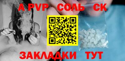 прущая мука Кинель