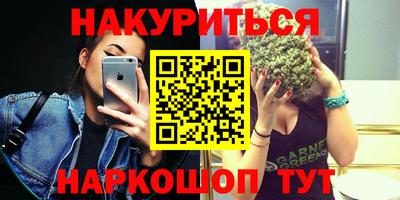 прущая мука Кинель