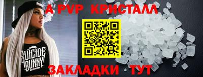 прущая мука Кинель