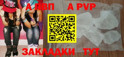 прущая мука Кинель