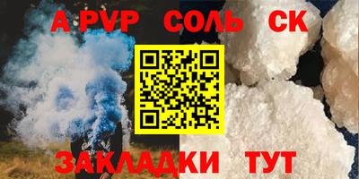 гашиш Кингисепп