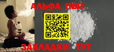прущая мука Кинель