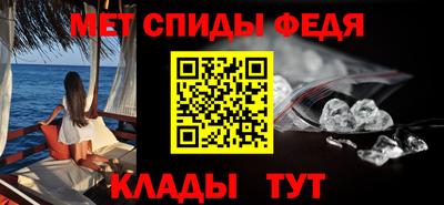 амфетамин Кимры