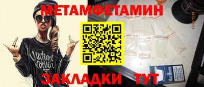 прущая мука Кинель