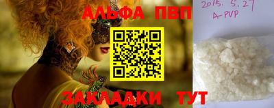 прущая мука Кинель