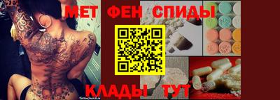 амфетамин Кимры