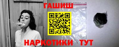гашиш Кингисепп