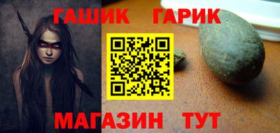 гашиш Кингисепп