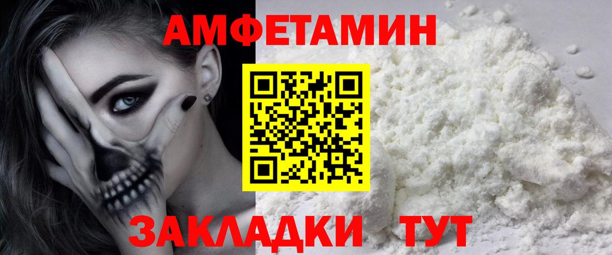 Метамфетамин мет  Вход с VPN  Черкесск  Метамфетамин мет 
