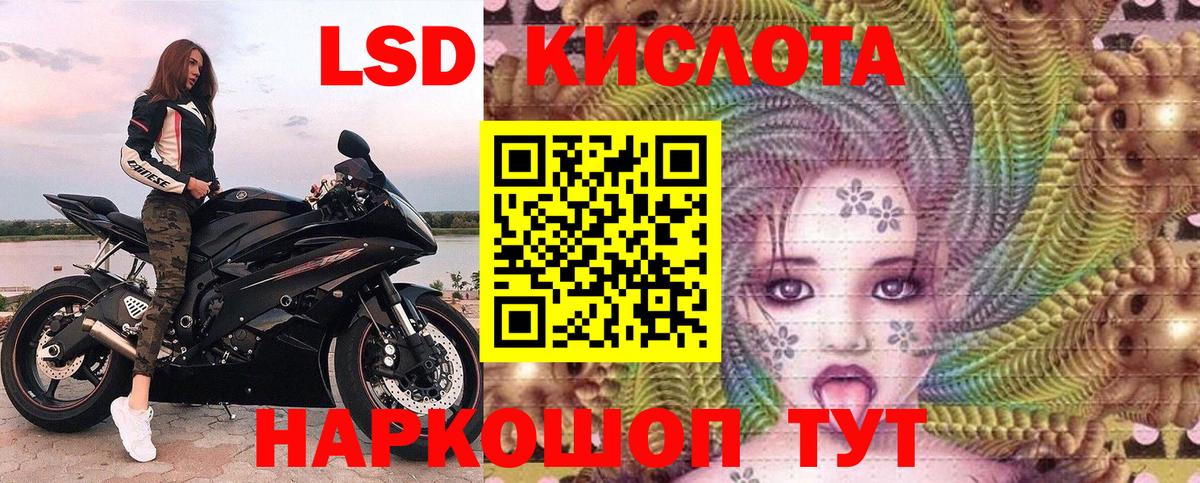 Марки NBOMe  Вход с VPN  Черкесск  Марки N-bome 1500мкг 