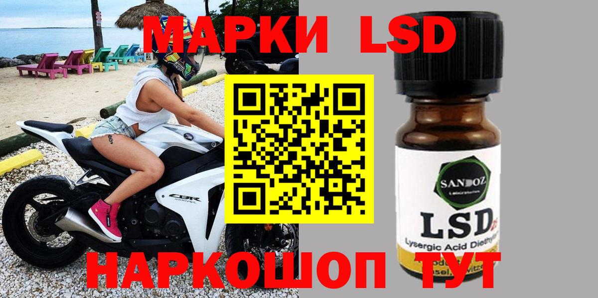 Марки N-bome 1,5мг Черкесск